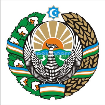Узбекистан (Герб Узбекистана)