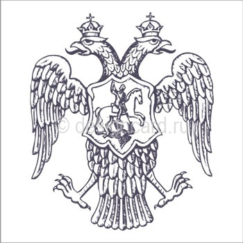 Российская империя (гербовый двуглавый орел на награде)