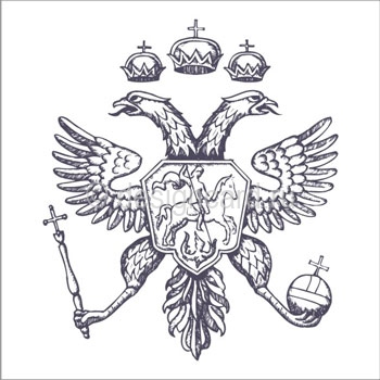 Российская империя (двуглавый орел с печати Петра I - Россия)