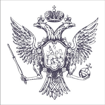 Российская империя (двуглавый орел на гербовой бумаге - Россия)