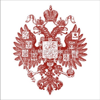 Российская империя (Малый герб Российской империи - Россия)