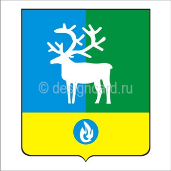 Белоярский (герб г. Белоярский)