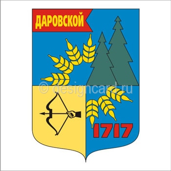 Даровской (герб Даровской)