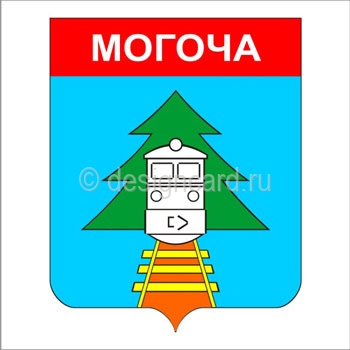 Могочинский район (герб Могочинского района)