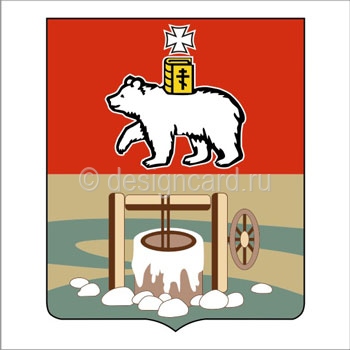 Соликамск (герб г.Соликамска)