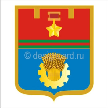 Волгоград (герб г. Волгограда)