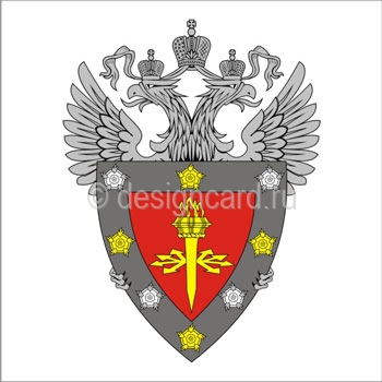 Гостехком (герб Государственная техническая комиссия при Президенте России)
