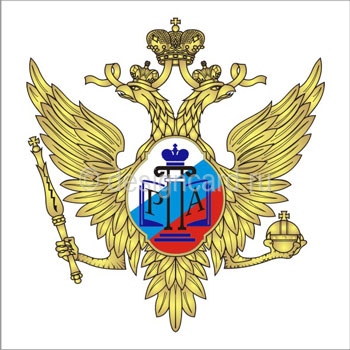 РПА (герб Российская Правовая Академия)
