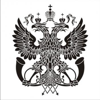 Почта (герб Почта России)