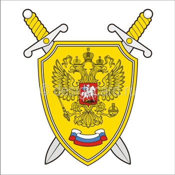 Прокуратуры (герб Прокуратуры России)