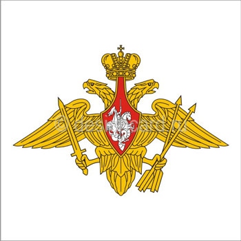 РВСН (герб Ракетные войска стратегического назначения)