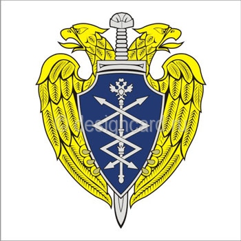 Спецсвязь (герб Федеральная служба специальной связи и информации)