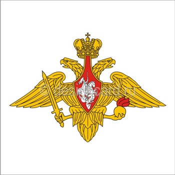 СВ (герб Сухопутные войска России)