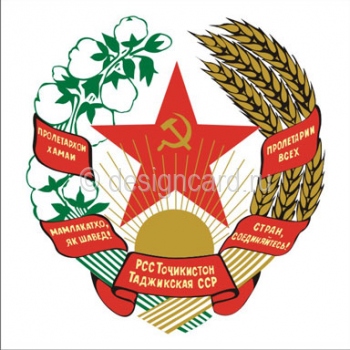 Таджикская ССР (герб Таджикская ССР)