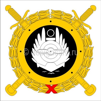 МВД (герб Министерство внутренних дел на транспорте)