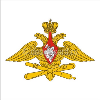 ВВС (герб Военно-воздушные силы)