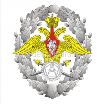 Армия (герб армии)