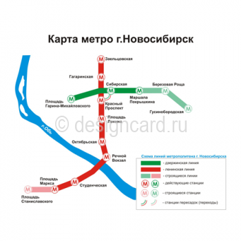 Схема Метро Новосибирска (метро г.Новосибирск)