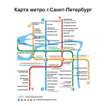 Схема Метро Санкт-Петербурга (метро г.Санкт-Петербург)