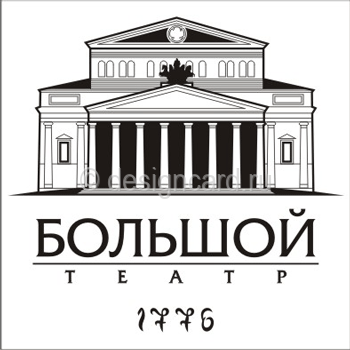 Большой театр (логотип Большой театр)