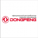 Dongfeng ( Dongfeng)