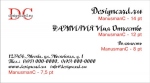 ManusmanC (шрифт для визиток)